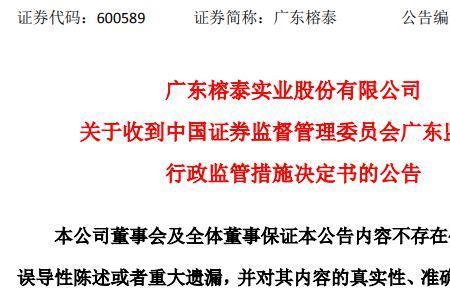 上市公司年报可以延期几次