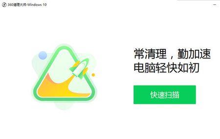 电脑显示正在清理已完成0%怎么办