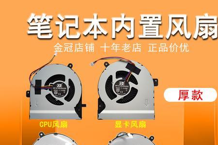 吉利GL汽车怎么拆散热风扇