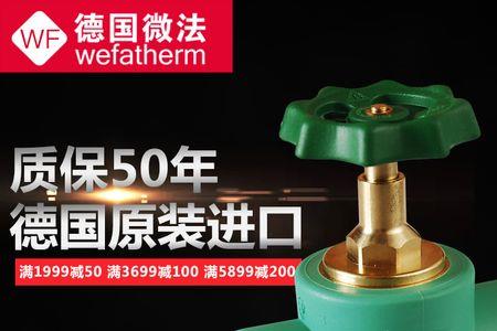 德国微法水管25✖️42是什么意思