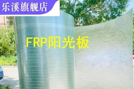 透明采光瓦防航拍吗