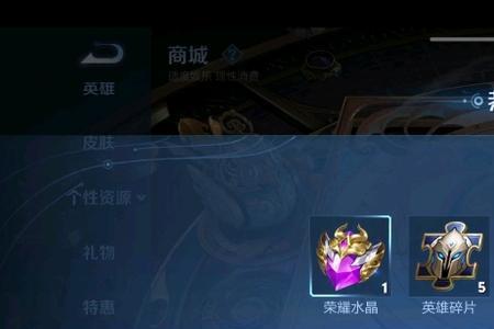 交易猫上450元买荣耀水晶是真的吗