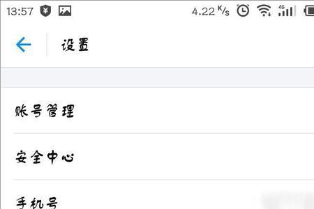 知道支付宝名字怎么加好友