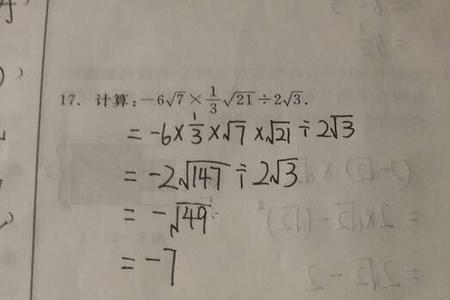 √x+2是最简根式吗