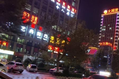 滕州晚上哪里好玩