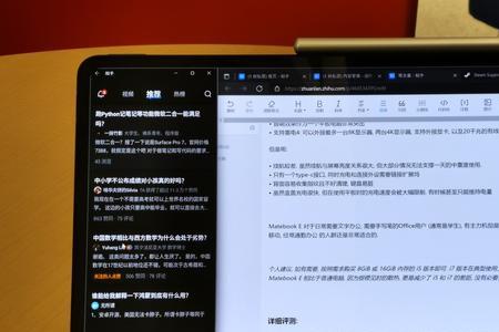 华为matebooke手写笔连接没反应