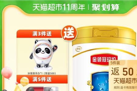 伊贝利是什么奶粉