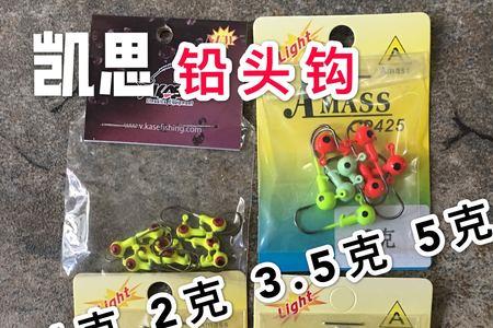 3.5克铅头钩感度好的竿子