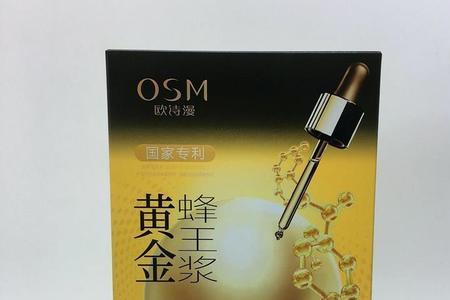 蜂王浆多肽奢颜面膜怎么用