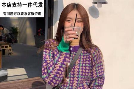 千鸟格毛衣开衫教程