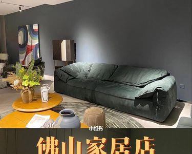 佛山守航家具怎么样
