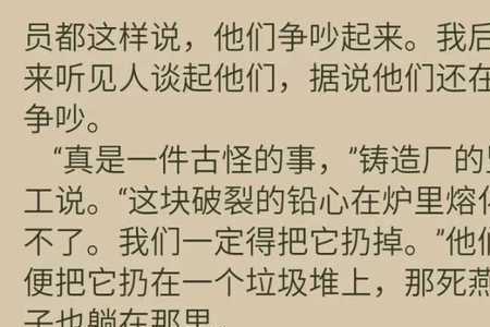 丑小鸭是王尔德写的吗