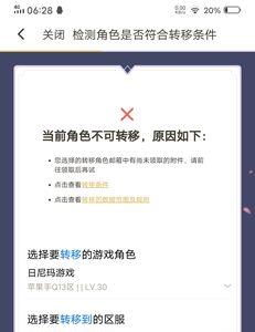 王者营地为什么不能观战了