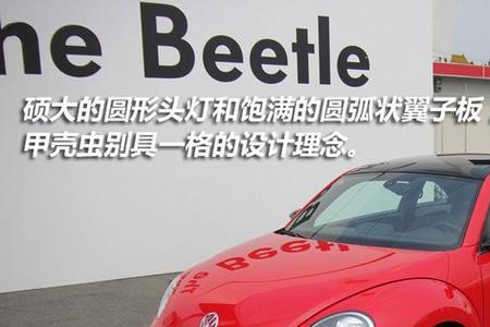 大众甲壳虫2022款什么时候上市