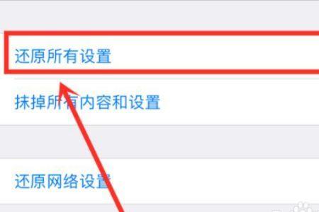 ios16听筒音量无法调节