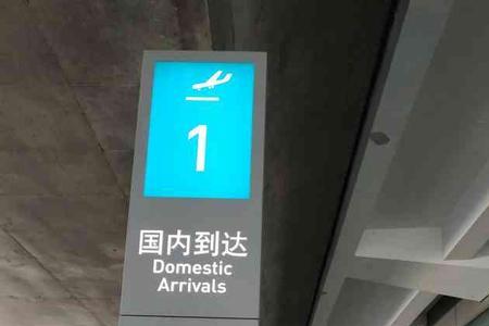 厦门t3航站楼几点开门
