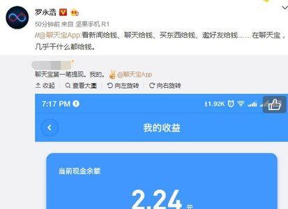 嫚嫚app是干什么的