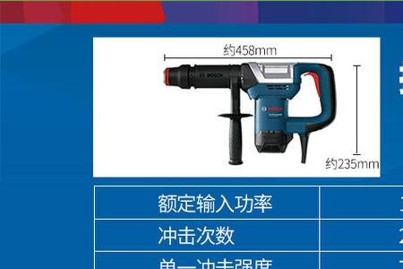 电锤能当电铲用吗