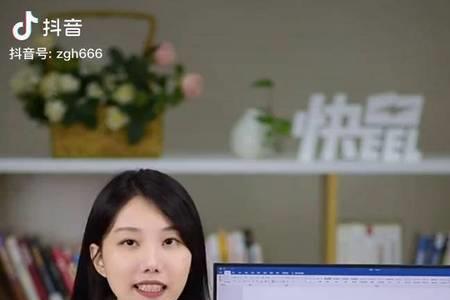 快鼠智能语音鼠标怎么安装