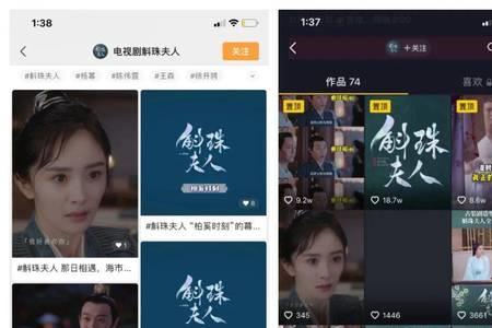 头条还有故事领域吗