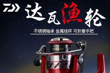 3000轮海竿怎么用