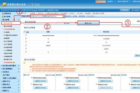E-mail怎么添加通讯录