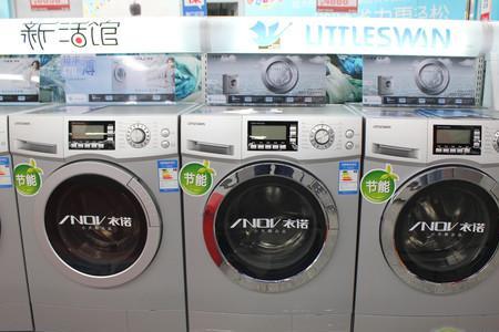 洗衣机样品机可以买吗