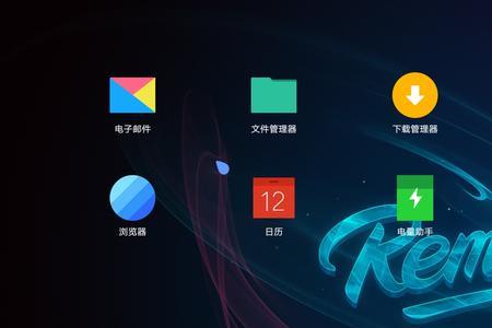 怎么把办公系统放在桌面上
