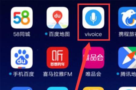 vivo手机拨号图标不见了怎么恢复