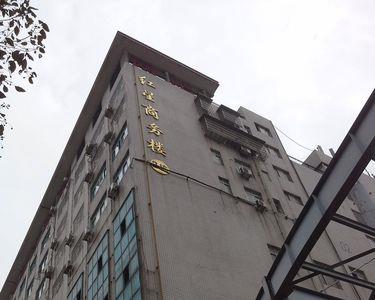 长沙井湾子几点关门