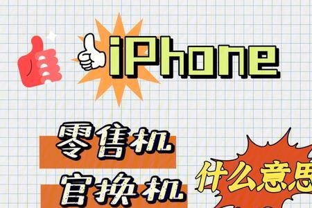官翻什么意思