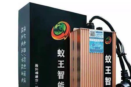蚁王智能节电器有用吗