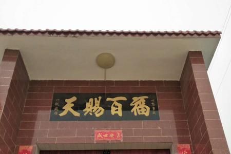 天赐百福适合什么人