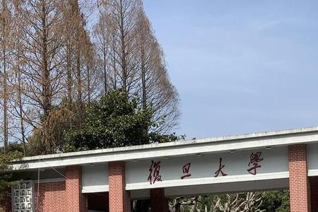 华东理工与上海理工合并了吗