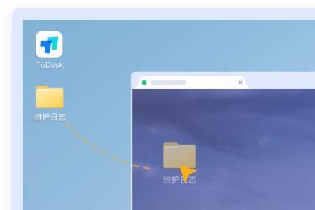 Todesk内网可以用吗
