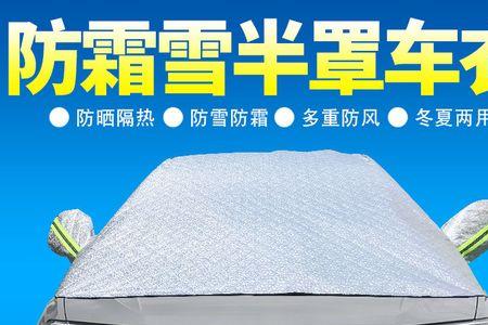 探歌原装前雾灯罩怎么拆开