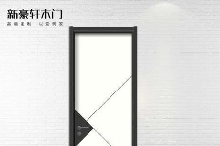 新豪轩木门是几线品牌