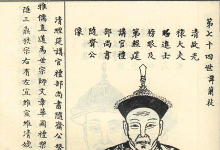 步姓有哪些名人