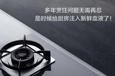 4.5kw燃气灶够用吗