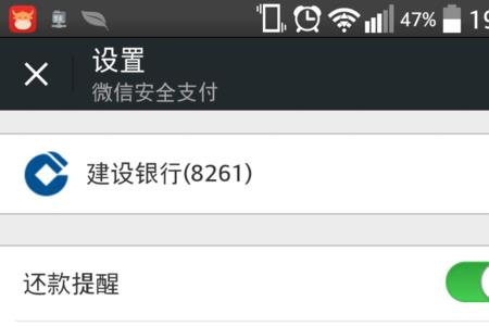 为什么提示银行卡暂时无法还款