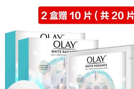 olay小白瓶面膜分不分正反