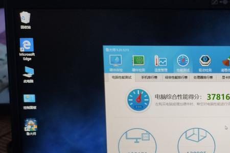 拯救者鲁大师怎么下
