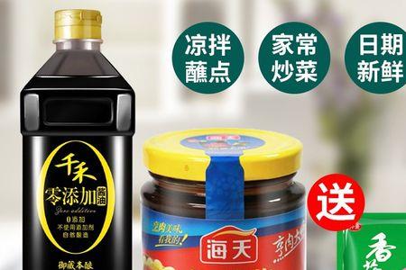 柱侯酱还要不要放酱油