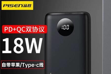 18w快充和40w快充什么意思