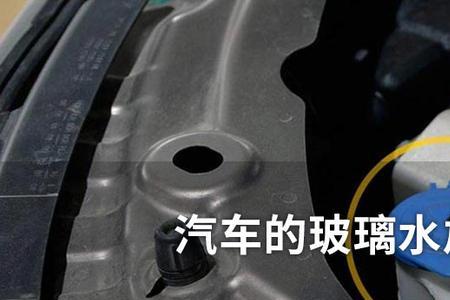 金龙车的玻璃水在那里加