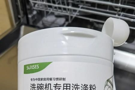 洗碗粉和洗碗块哪个好
