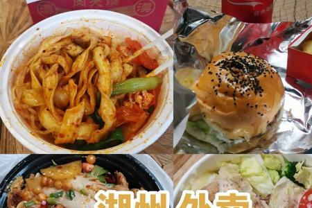 叮个饭项目靠谱吗