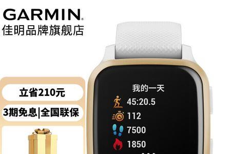 佳明255买音乐版还是普通版