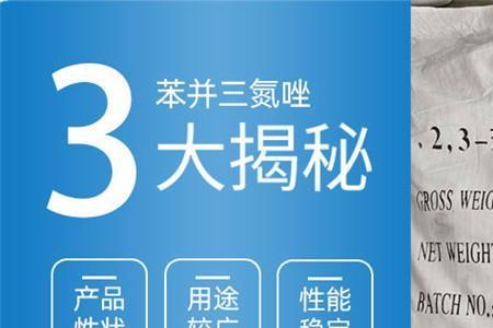 氮苯是什么意思