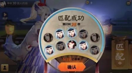 决战平安京首充英雄选哪个